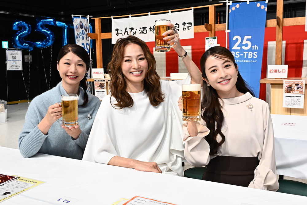 おんな酒場放浪記