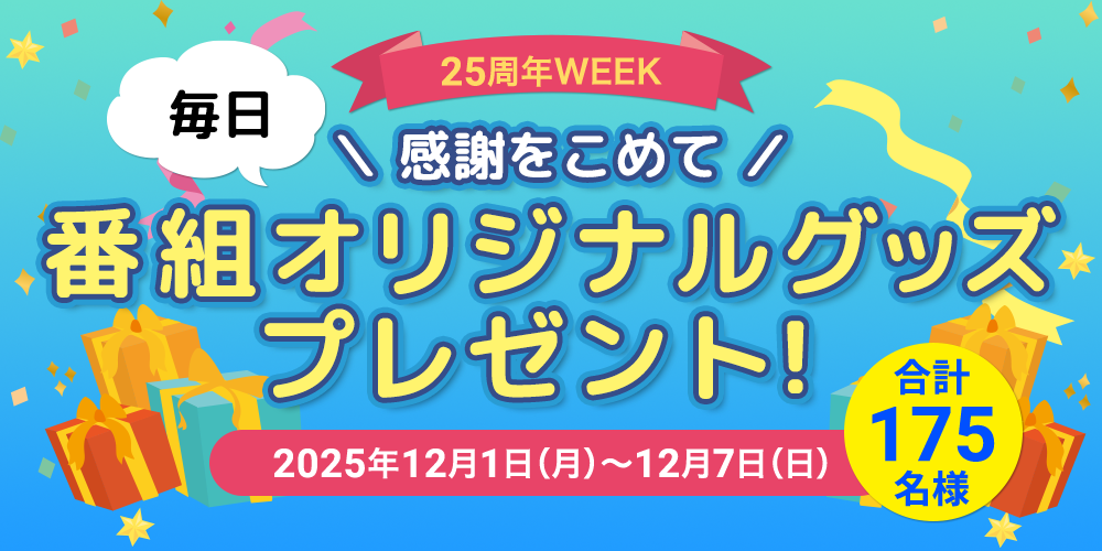 サービス提供領域