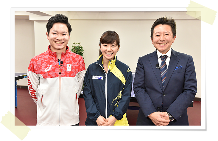 2016年12月17日　＃27　岩渕幸洋×福原愛　後編