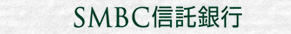 SMBC信託銀行