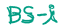BS-ĩgbvy[W