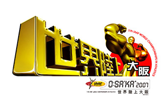 映画「さよならみどりちゃん」公開