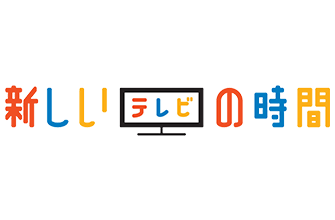 大沢たかお インカ帝国隠された真実に迫る マチュピチュが解き明かす最大の謎 前・後編
