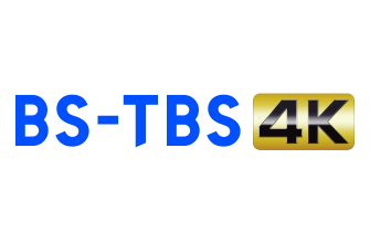 4K放送スタート BS-TBS4K開局