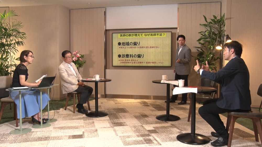 #62「病院大倒産時代」