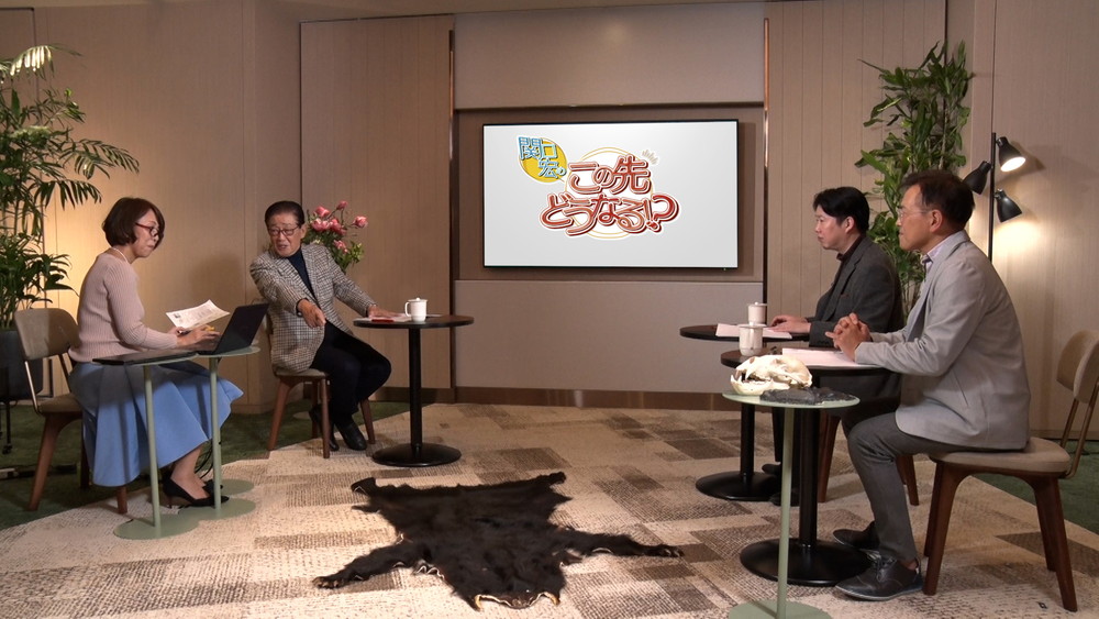 #77 「都市型クマ被害」