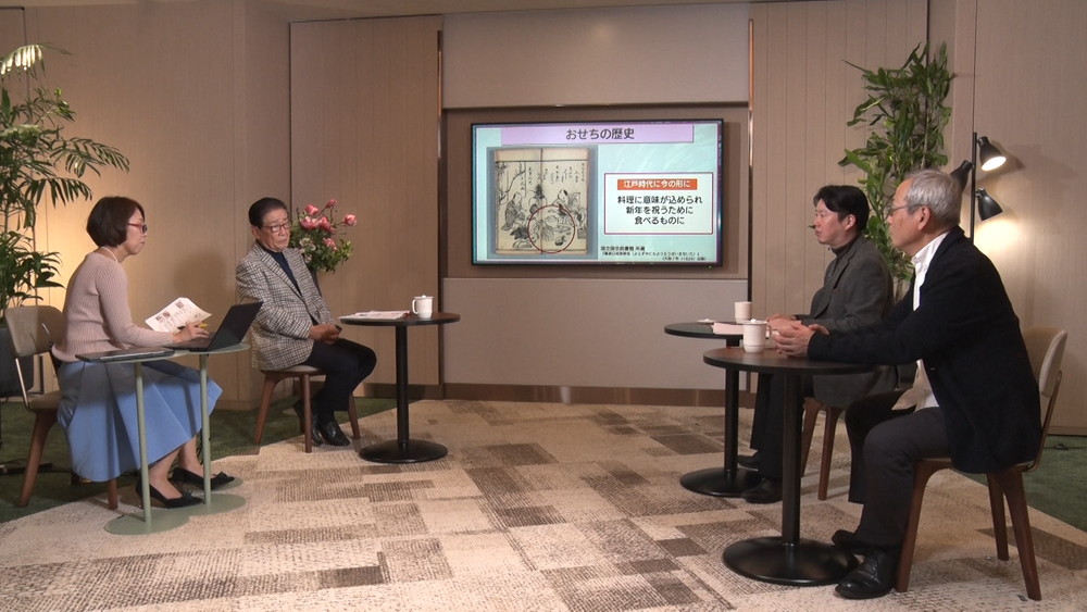 #78 「消えゆく!?おせち」