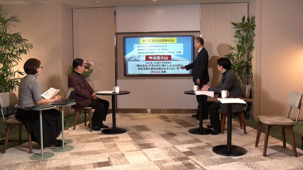 #80 「富士山の噴火」