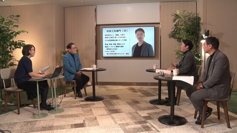 #82 「ニッポンの発酵食品」