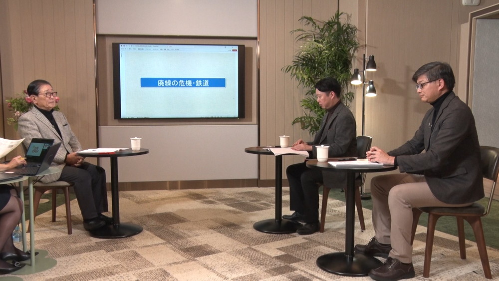 #84「廃線の危機・鉄道」