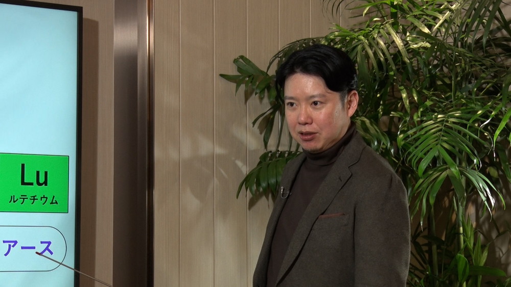 #87「レアアース」