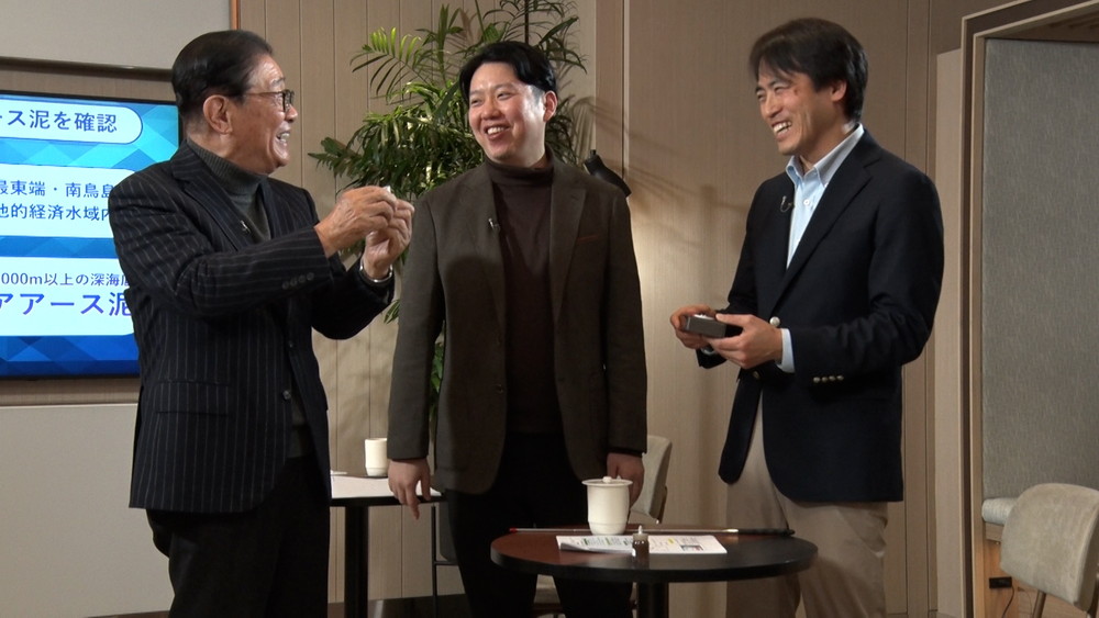 #87「レアアース」