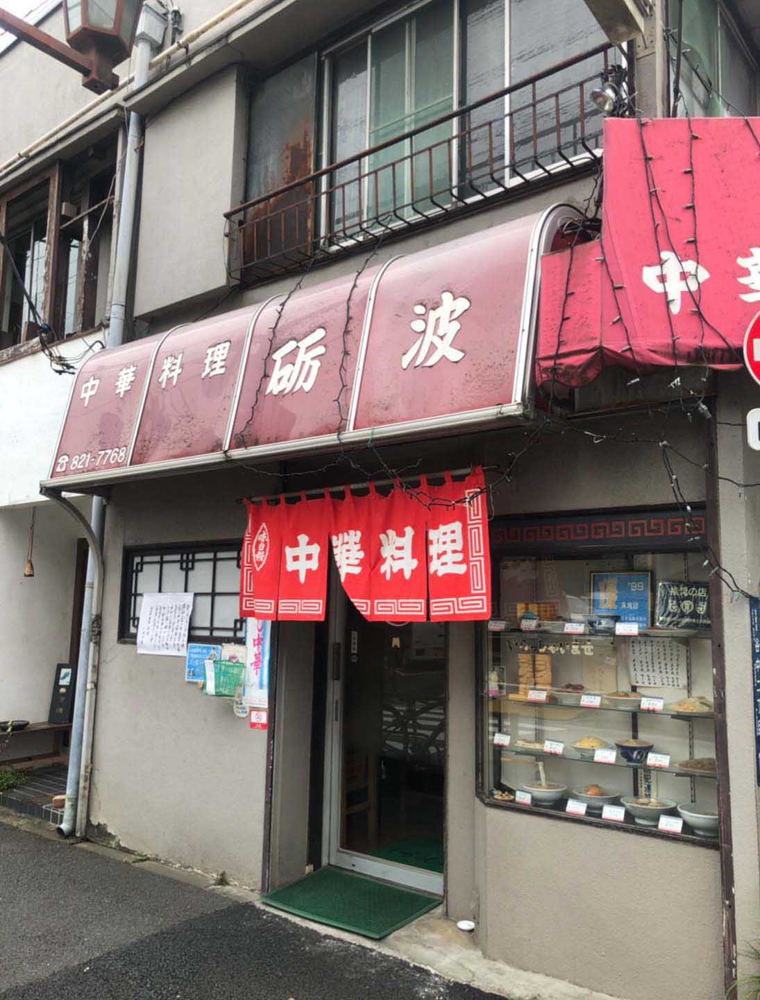 お店の様子