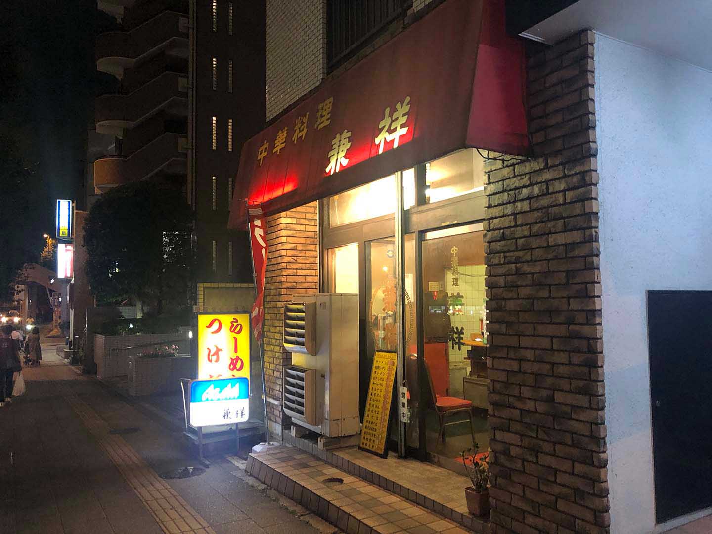 お店の様子