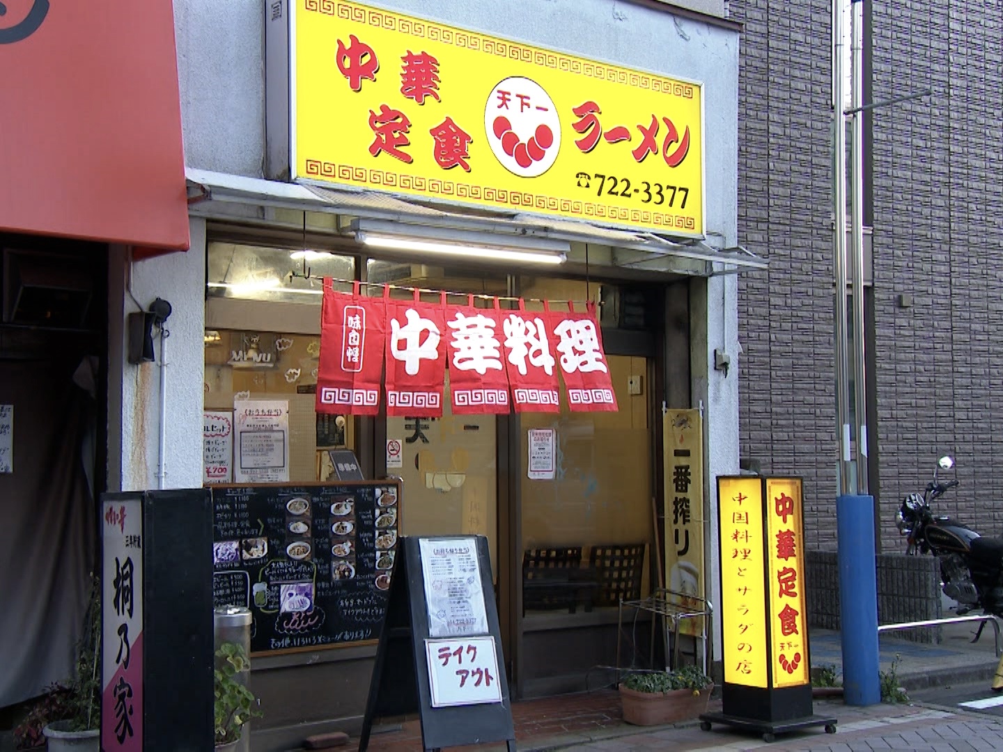 お店の様子