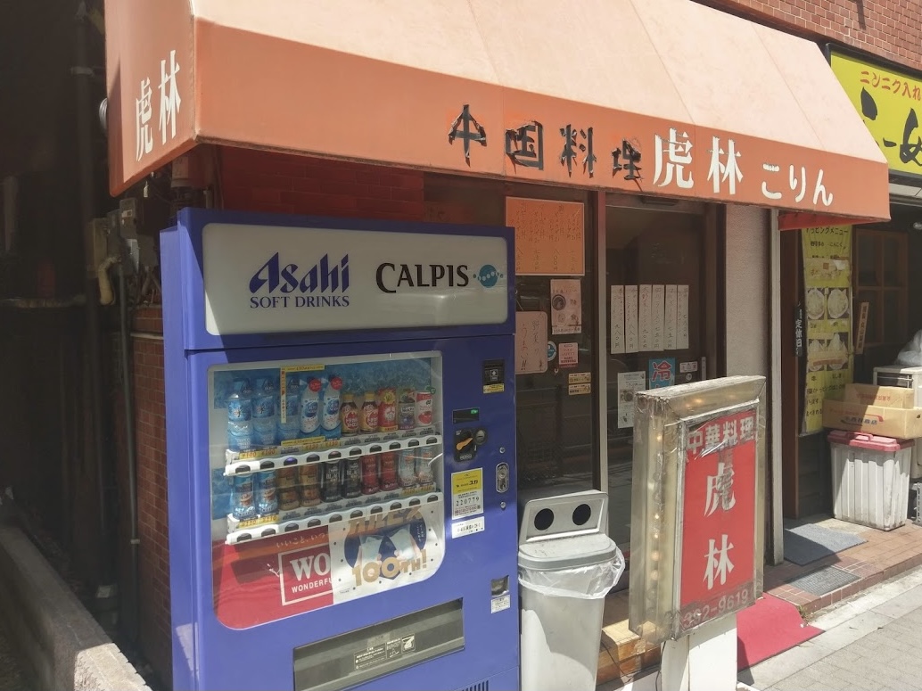 お店の様子