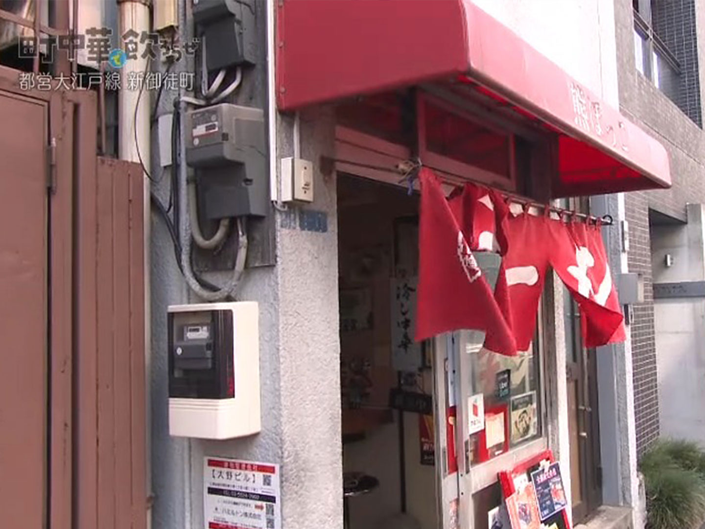 お店の様子