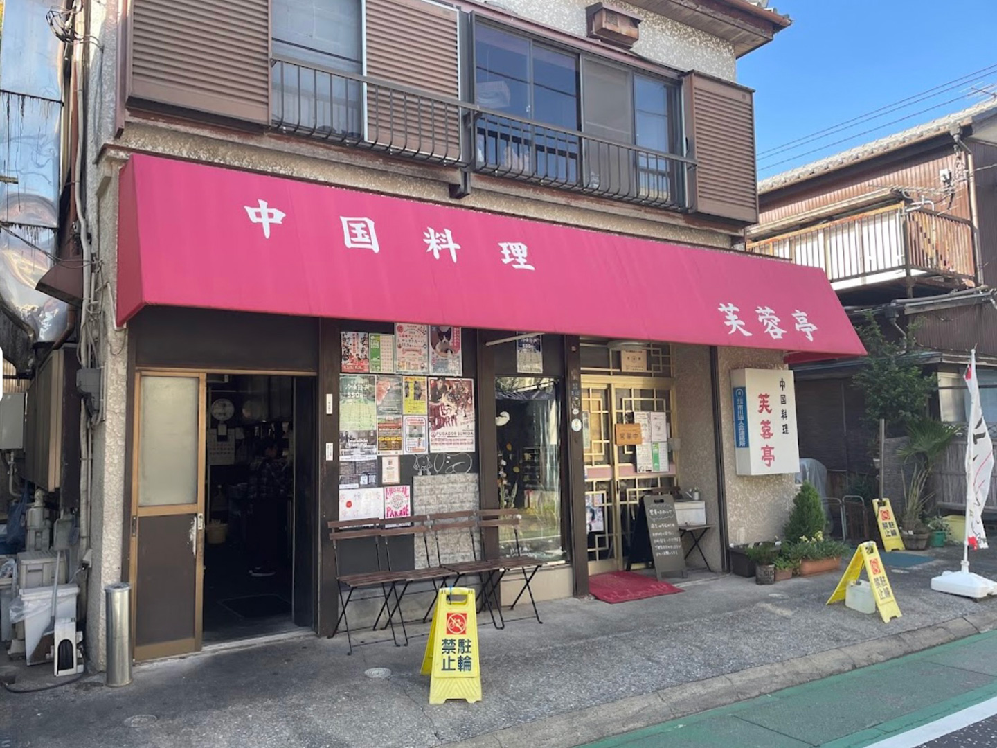 お店の様子