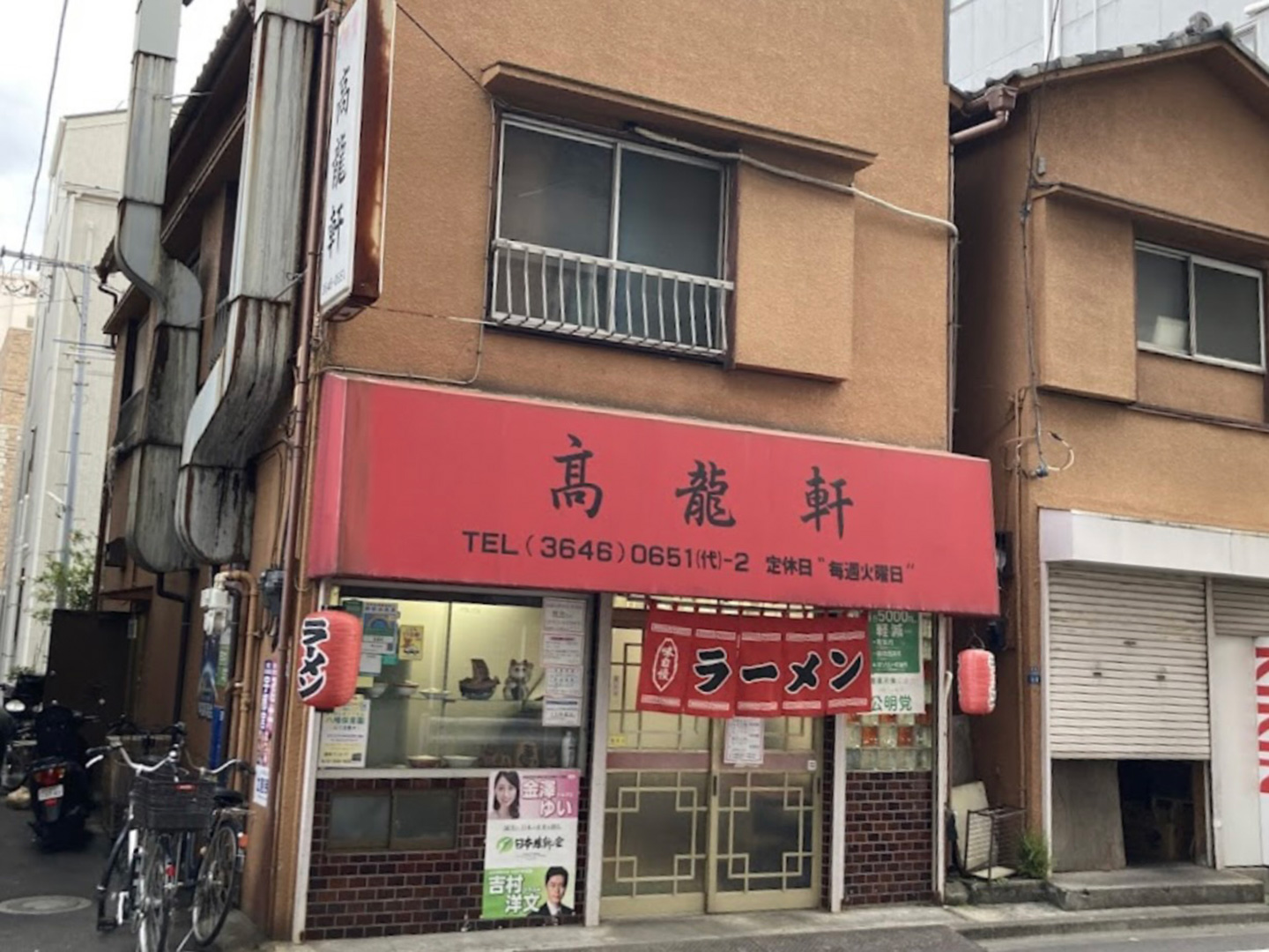 お店の様子