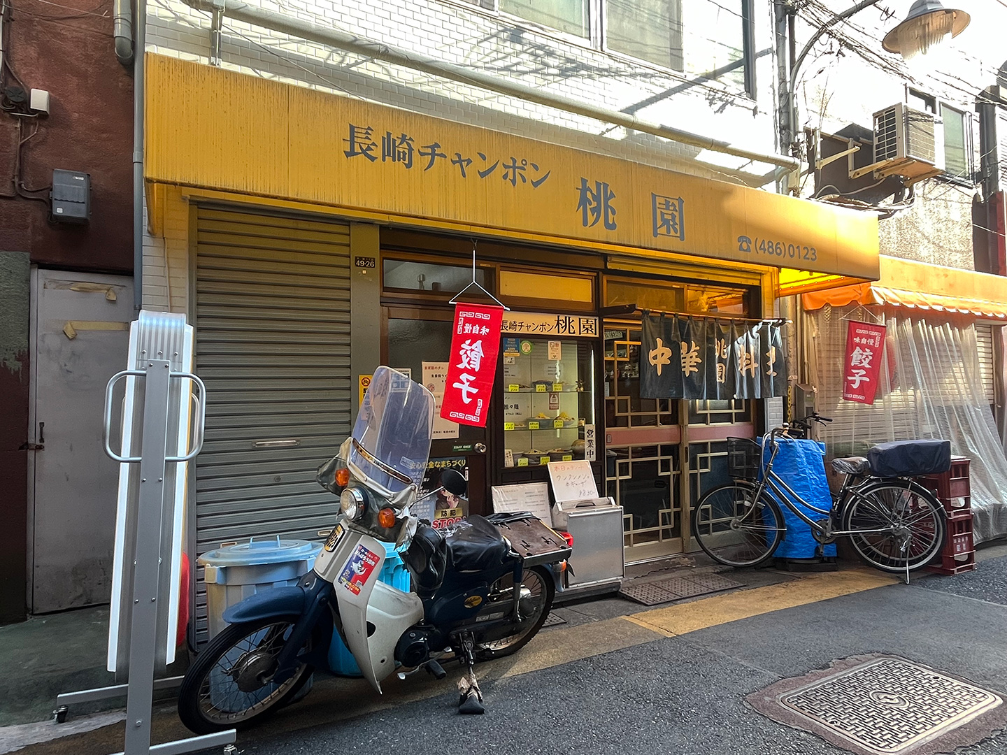 お店の様子