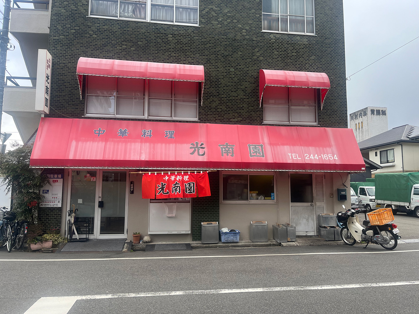 お店の様子