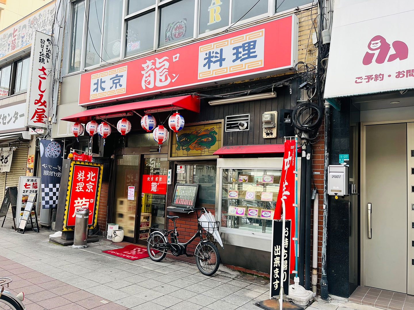 お店の様子