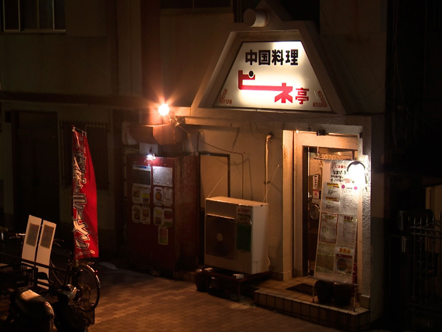 お店の様子