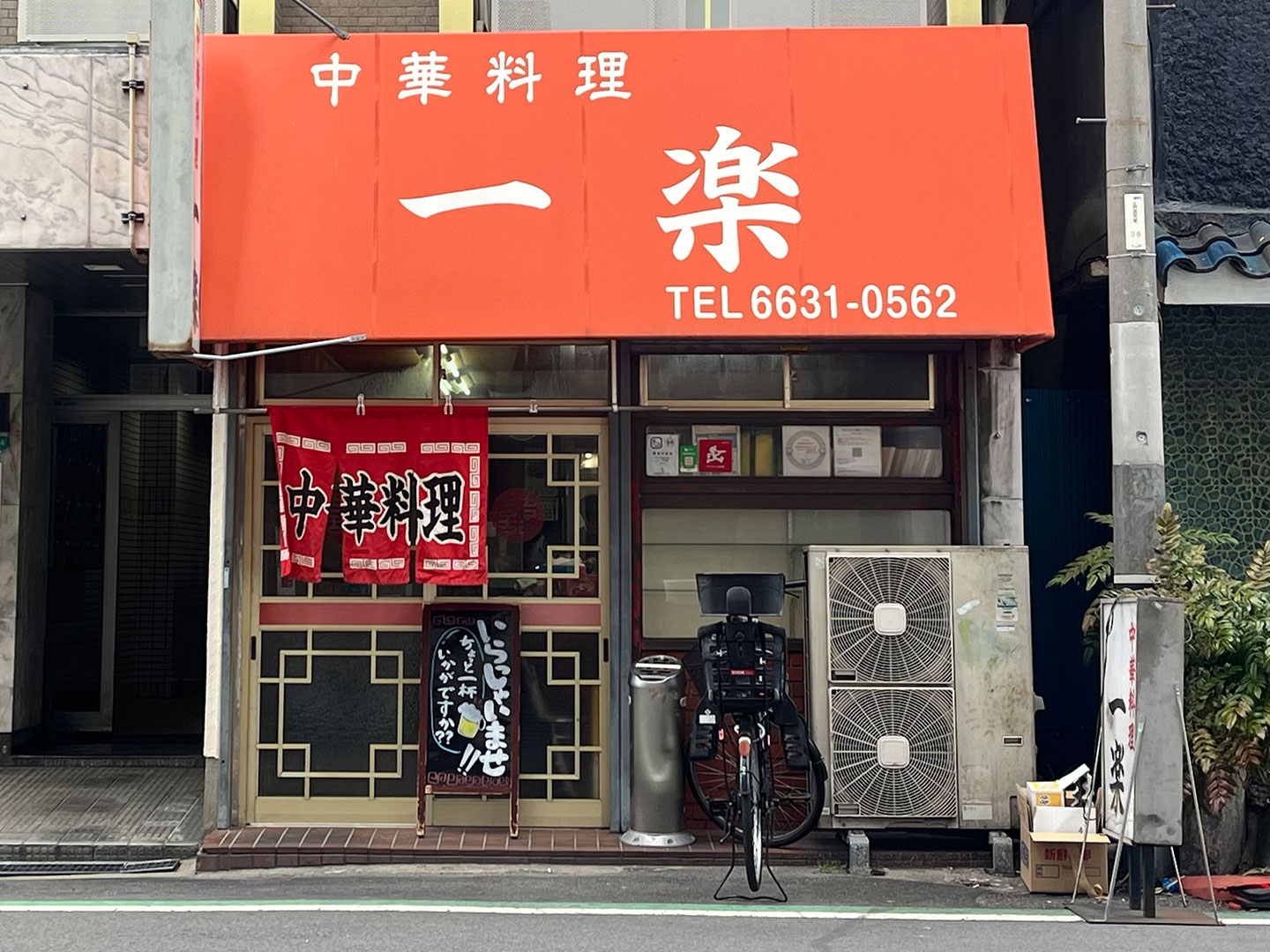 お店の様子