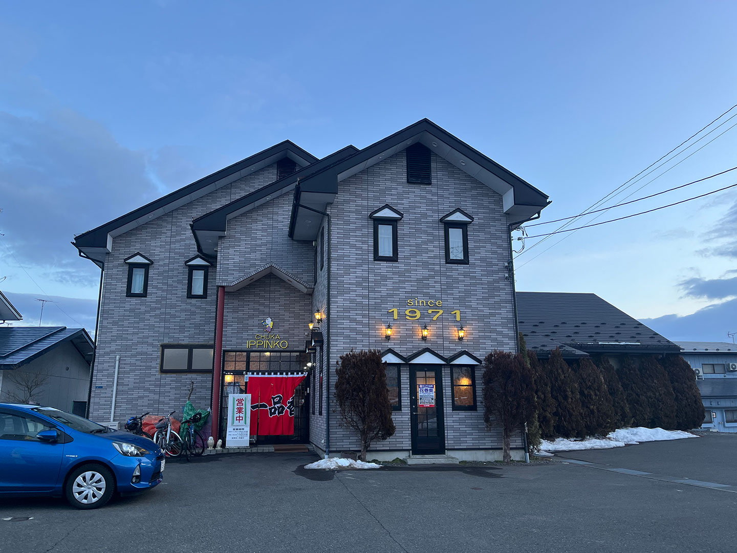 お店の様子