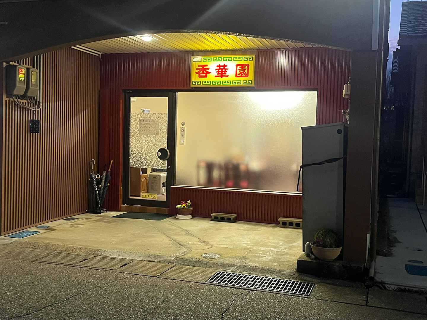 お店の様子