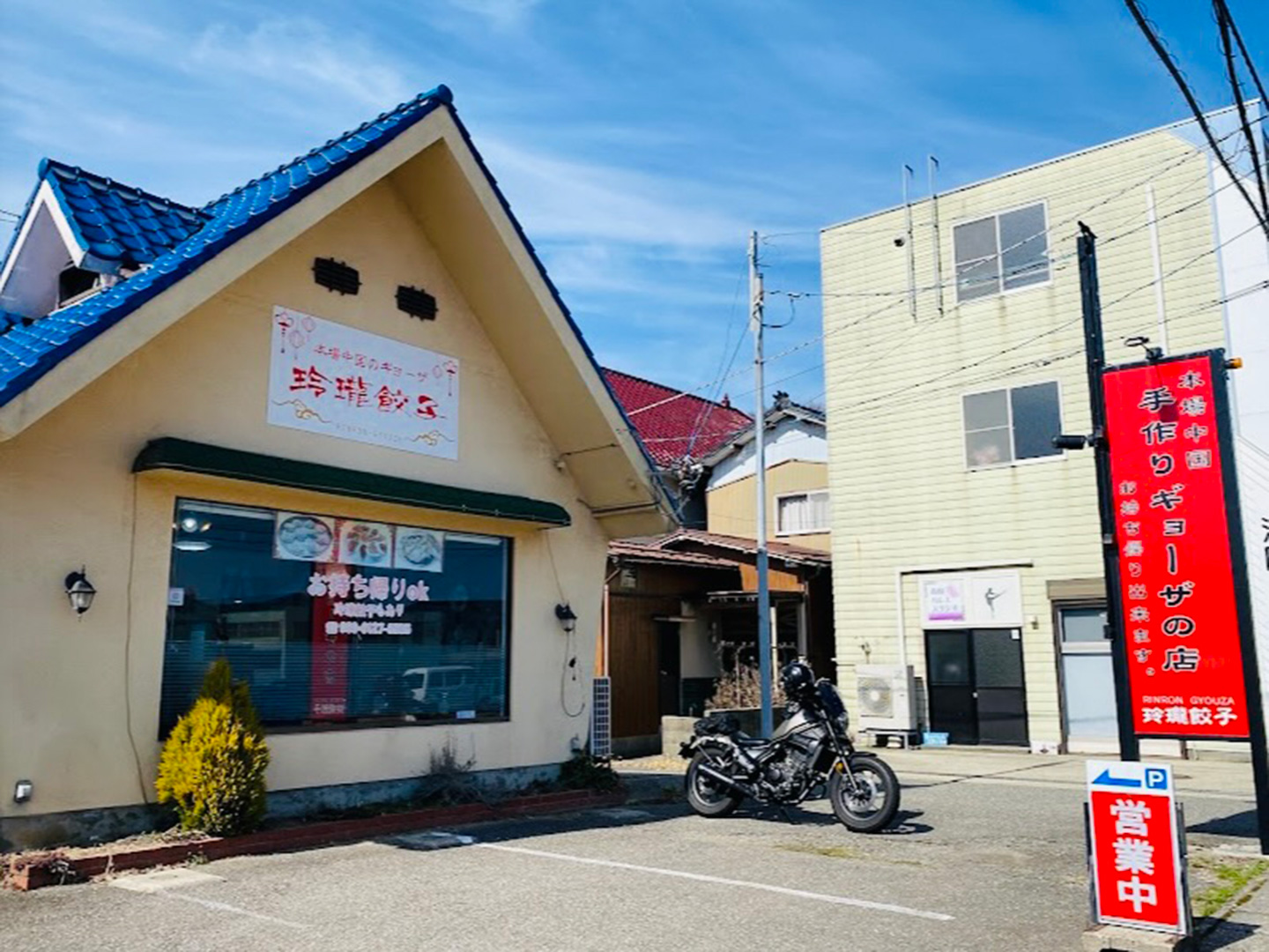 お店の様子