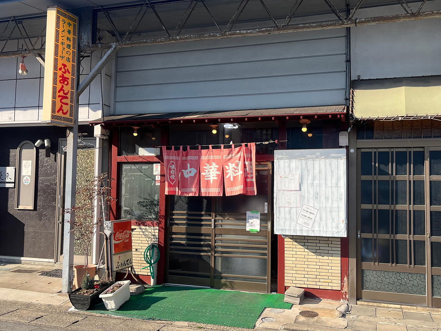 お店の様子