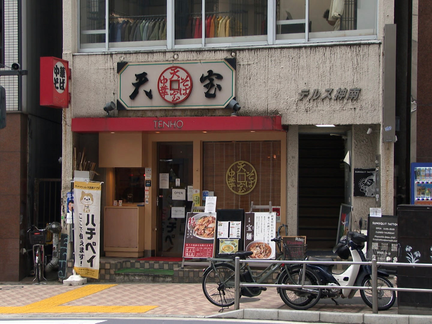 お店の様子