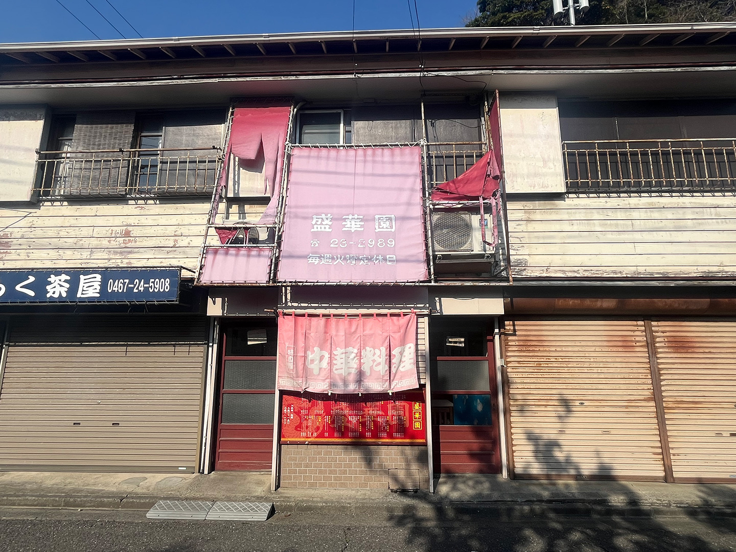 お店の様子