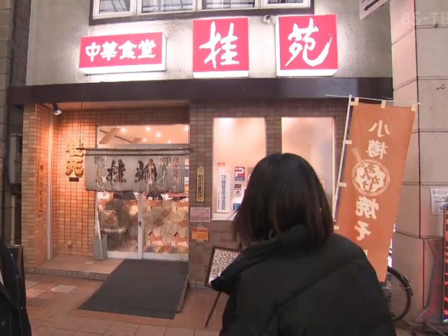お店の様子