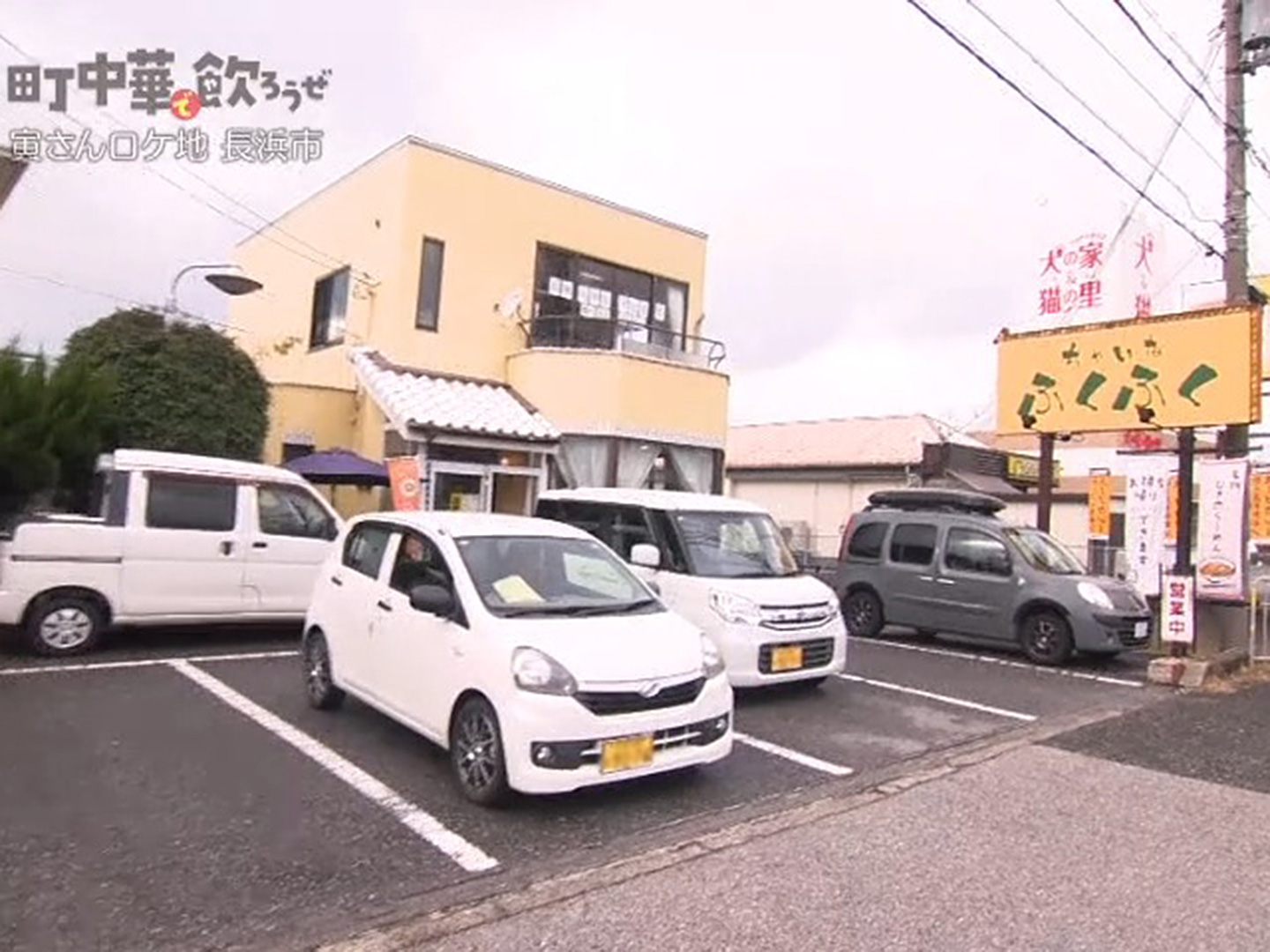 お店の様子