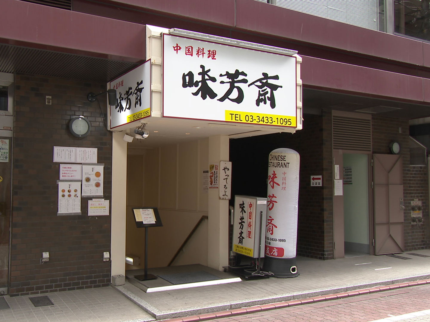 お店の様子