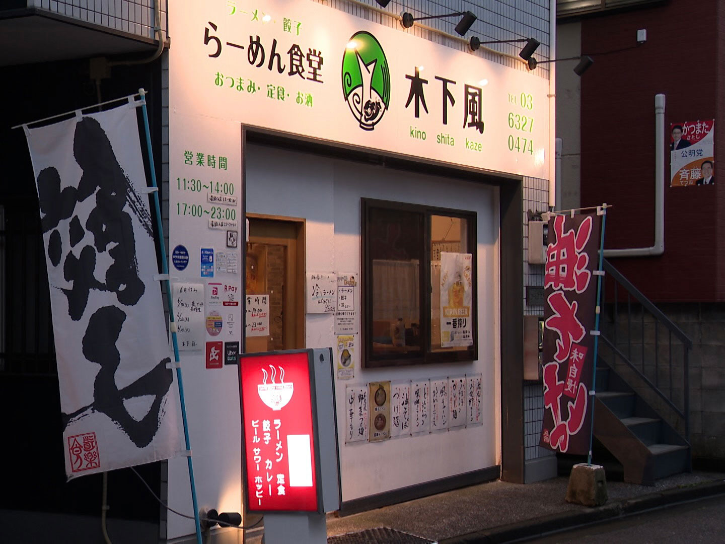 お店の様子