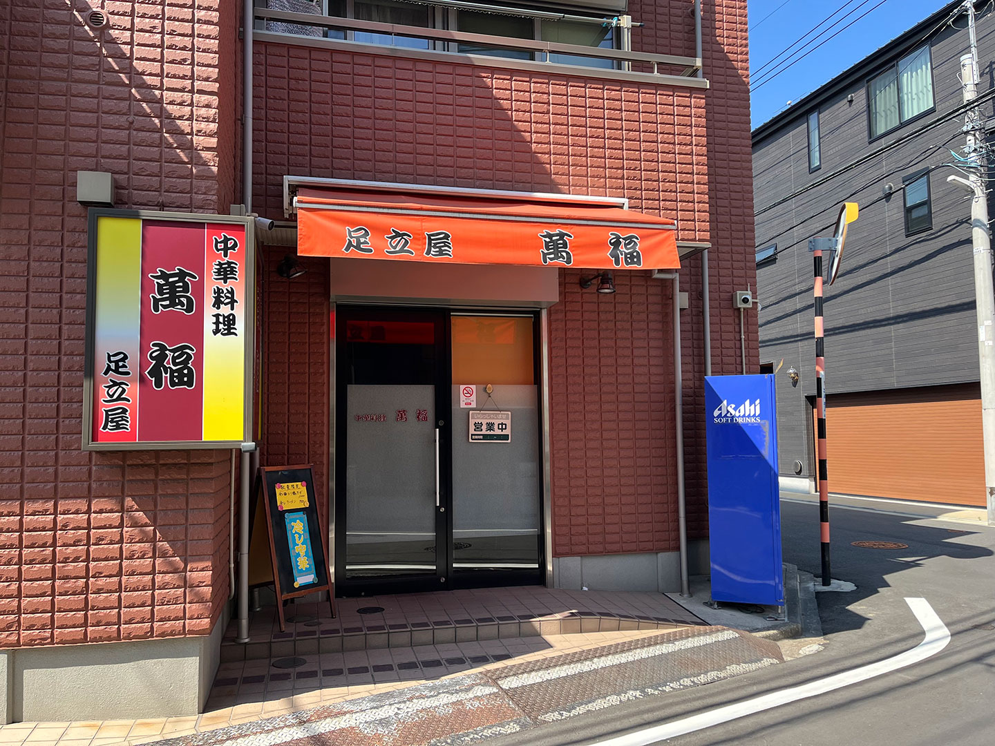 お店の様子