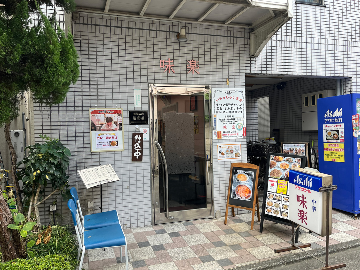 お店の様子