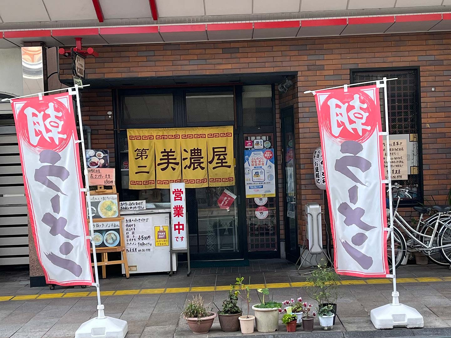お店の様子