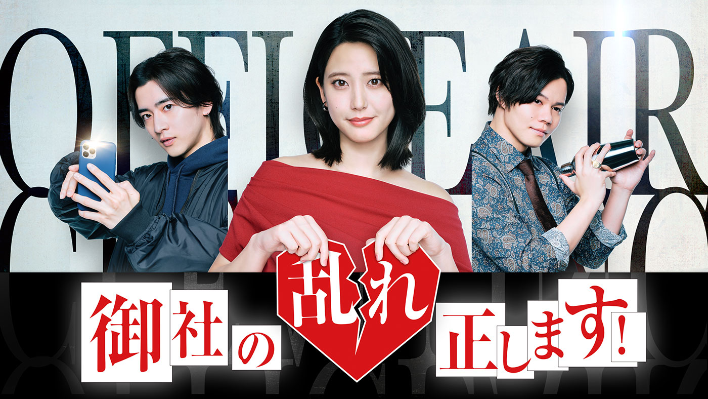 メインビジュアル