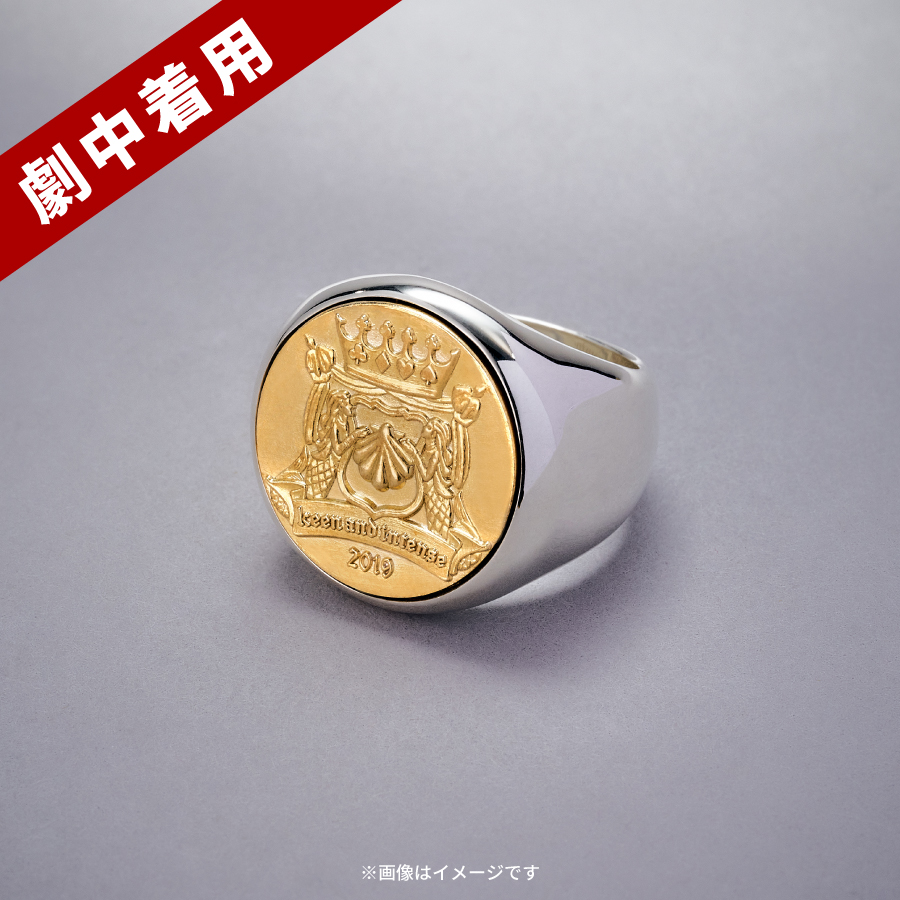 劇中着用品　KEEN AND INTENSE／signet ring