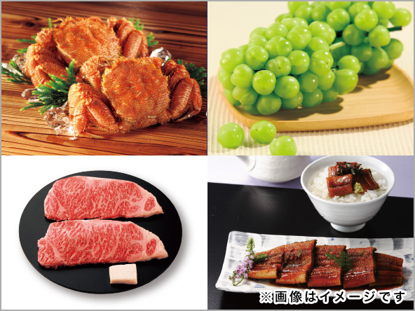 選べるグルメカタログ『ご馳走便』(1万円)