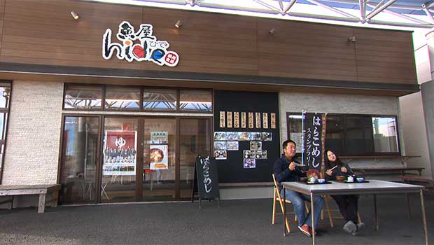 魚屋hide（ひで）