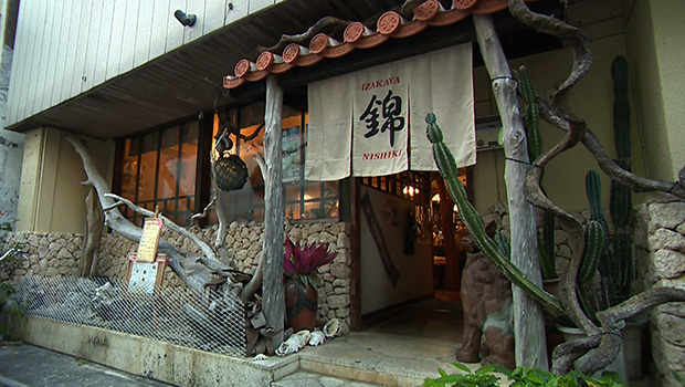 よろず居酒屋　錦