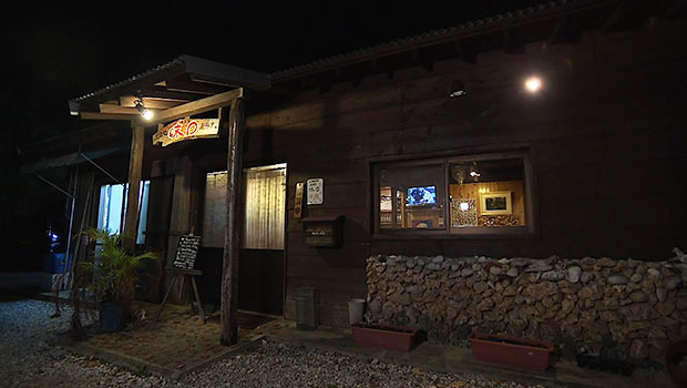 居酒屋　味○（みまる）