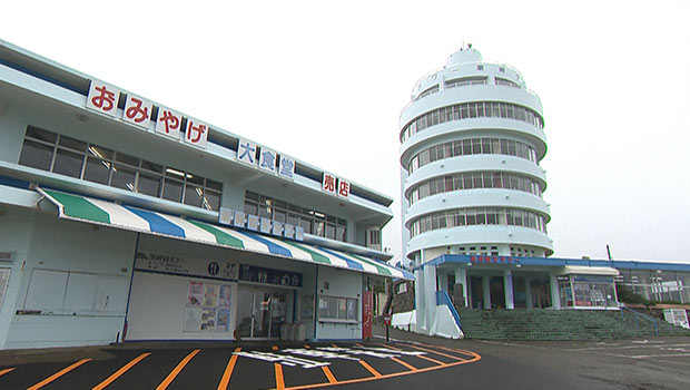 潮岬観光タワー レストラン