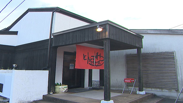 居酒屋 とんこや
