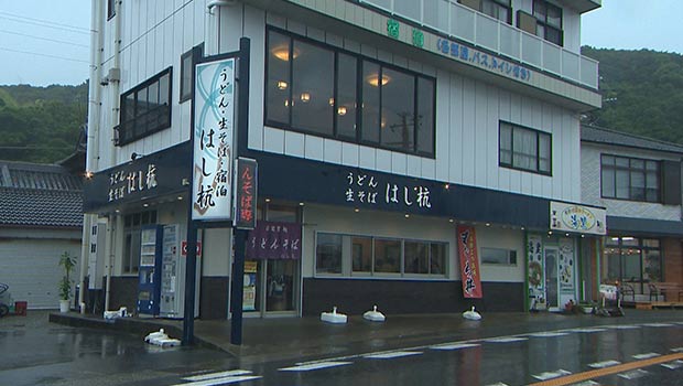 うどん・生そば　はし杭